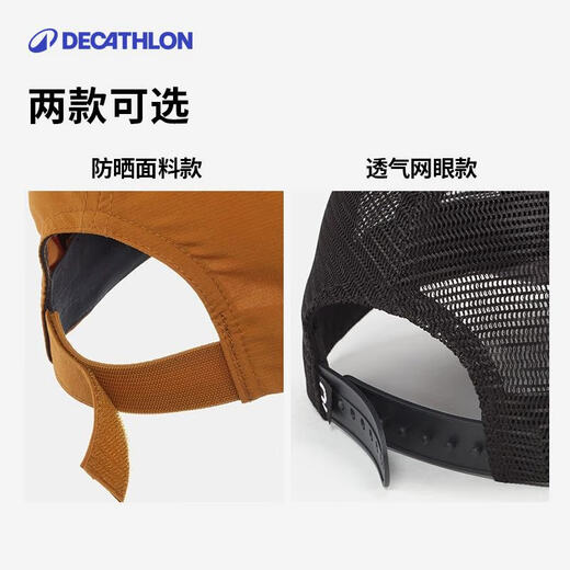 迪卡侬儿童帽子男童女童宝宝薄款春秋防晒帽鸭舌帽[六一礼物] 深棕色 青少年均码