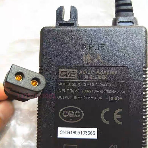 冠宇沁园净水机KRL3863/6903/6913/403C/403A/405C/RO-400A电源适配器