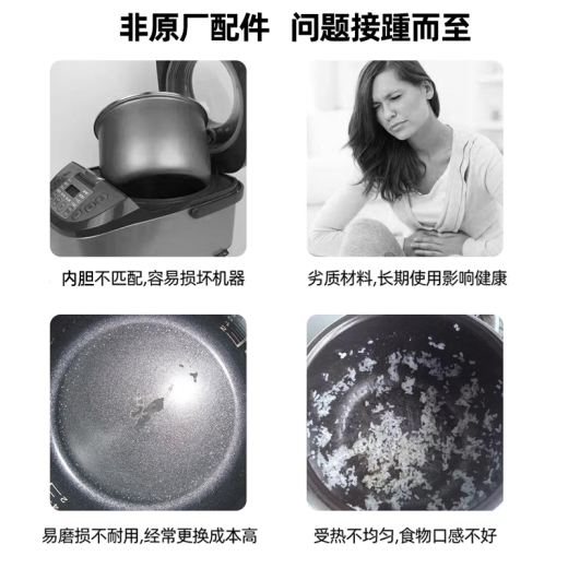 Midea Rice Cooker Non-stick Inner Bottom Bottom Bottom Bottom Bottom Bottom Bottom Bottom Bottom Bottom Bottom Bottom Bottom Bottom Bottom Bottom Bottom Bottom Bottom Bottom Bottom Bottom Bottom Bottom Bottom Bottom Bottom Bottom Bottom Bottom Bottom Bottom Bottom Bottom Bottom Bottom Bottom Bo