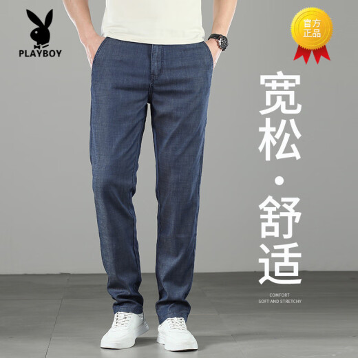 Playboy (Playboy) TIANSI Jeans Summer de verano Pantalones rectos delgados 2025 NUEVO SUMMER ICHA SELD PISTANTES COOL HOMBRES Fashion 7120 Blue oscuro + 9767 Azul mediano Especial * 2 piezas 34