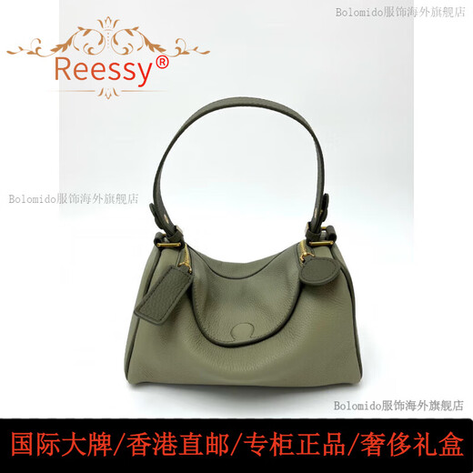 Reessy国际轻奢品牌包包女包2025新款单肩包女士斜挎包手提包枕头包 隐藏磁扣-白拼棕
