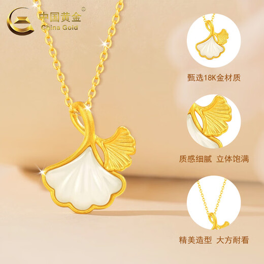CHINA GOLD 18K Gold Ginkgo Leaf Necklace Women's Three Lives Lucky Pendant Jewelry Valentine's Day Birthday Gift for Girlfriend and Lover Ginkgo Leaf Pendant with S925 Silver Chain