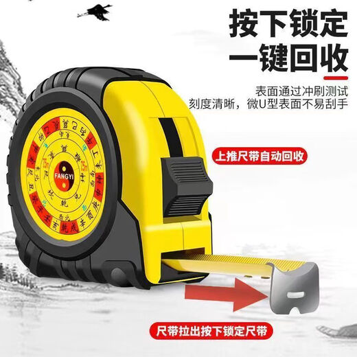 Luban ruler Feng Shui ruler authentic and precise 4608 thickened anti-fall ruler tape measure 3 meters 5 meters 7.5 meters 10 meters high wear-resistant ruler box ruler 1 pack 5 meters 25 wide Luban ruler comes with instructions