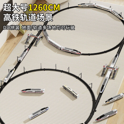 Kakabeer High-speed Railway Toy Train Remote Control Alloy Fuxing High-speed Railway Model Toy Simulation Harmony Children's Electric Boy Upgrade Double-Circular Rail High-speed Railway Double-section Double-Circular Rail