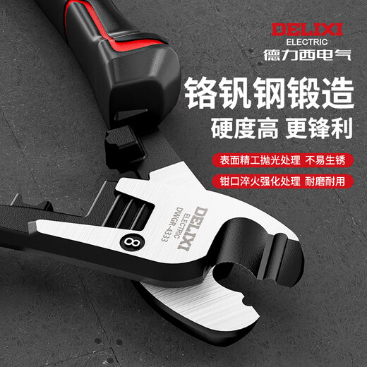 Delixi cable cutter, wire stripper, wire cutter, wire cutter, electrician's special scissors, wire cutter, industrial-grade wire puller, heavy-duty 6-inch multi-function cable cutter - rubber anti-slip handle