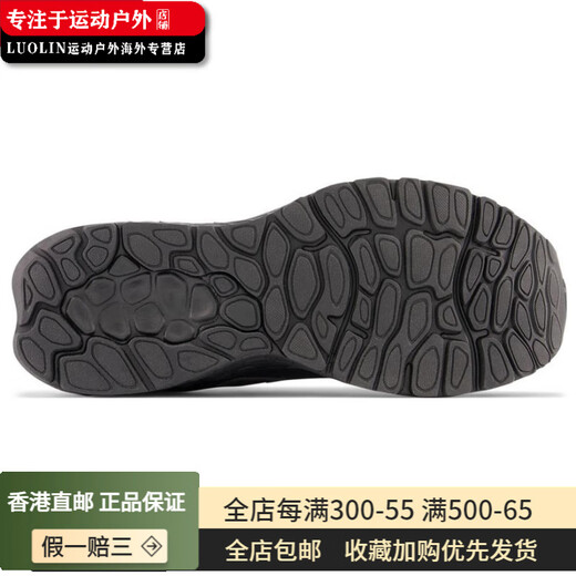 NEW BALANCENB 880 v12 百搭运动 织物减震透气 低帮 休闲跑步鞋 D宽 42.5