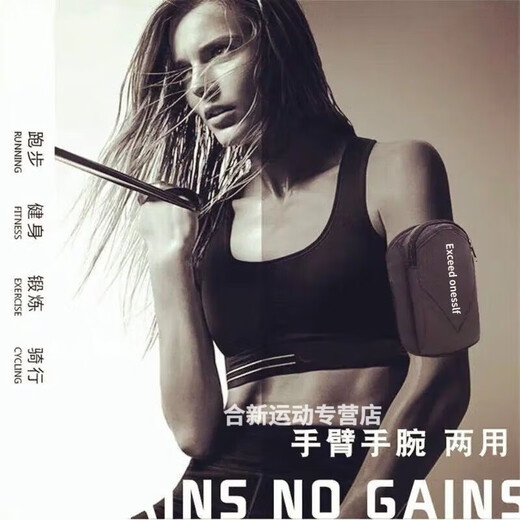 Rongmei Danny running mobile phone carrying artifact arm bag ultra-thin new outdoor sports arm bag wrist bag unisex anti-reflective black (universal for arms and wrists)