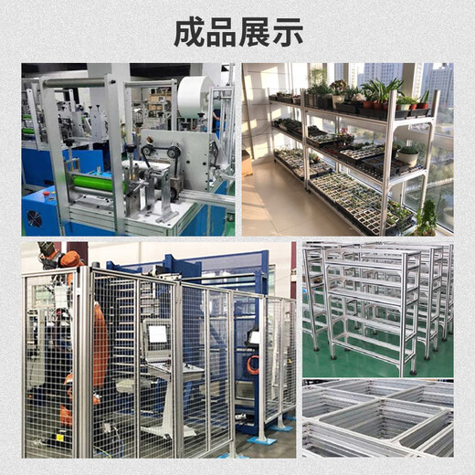 Er Jiangong Aluminiumprofil 3030 Europäische Standard -Industrie -Aluminium -Legierungsprofil 30*30 Aluminiumprofil Montageprofil 3030 European Standard 6630R