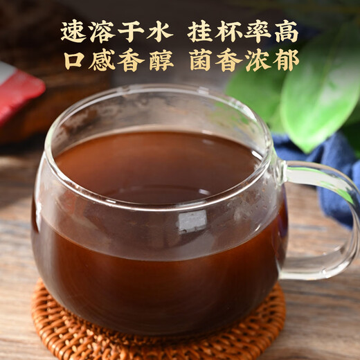 圣之禾破壁灵芝孢子粉普通版45g  增强免疫力  保健品