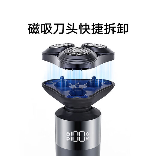 米家电动剃须刀S302专属礼盒小米旋转式刮胡刀 双环弧面刀网免拆快洗刀头浮动贴面剃须 送男友生日礼物