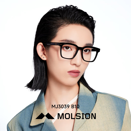Mosen glasses Xiao Zhan same style without makeup retro black frame for men and women MJ3039 MJ3039B1048h shipped within