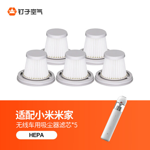 Nail Air Suitable for Mijia Xiaomi Handy Vacuum Cleaner HEPA Filter Element (5 Pack) Filter Household Handheld Car Wireless Vacuum Cleaner Accessories