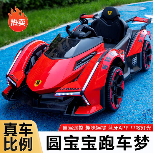 Timminy's new children's electric car, four-wheel car, remote control toy car, a child can sit on a large baby stroller, rechargeable, stunning appearance (send according to Specifications), sliding model, no battery