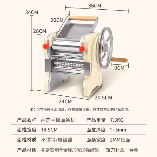 Baijie Noodle Machine Home Automatic Noodle Press Commercial Small Electric Noodle Rouleau en acier inoxydable en acier inoxydable haute puissance multifonctionnelle Dumpling Skin Wonton Noodle Machine [bâton de nouilles en acier inoxydable] 1 couteau 2 mm nouilles minces 3 minutes pour faire des nouilles | Augmenter la taille des nouilles