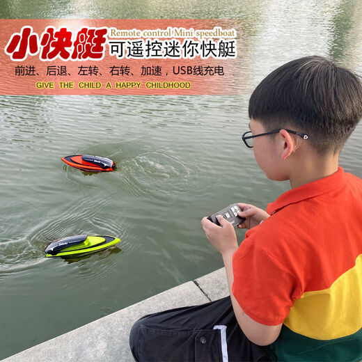 MINI sans fil télécommande sous-marine Simulation étanche Spéculement de vitesse de vitesse sous-marin Modèle de chargement d'eau Play Toys des cadeaux des enfants Super petit écran de vitesse à bascule - Orange - 24 g tête de charge + câble de charge - Batterie télécommandée + outil