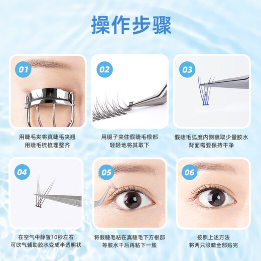 Suzhiran False Eyelashes Glue Transparent and Strong Novice Suitable for Blue Style 5ml