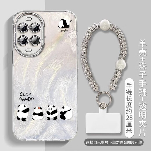 接运猫可爱熊猫适用华为Nova14手机壳女款防摔14Pro全包新款14ult 精孔羽纱壳-JS621倒立熊猫 华为 Nova14
