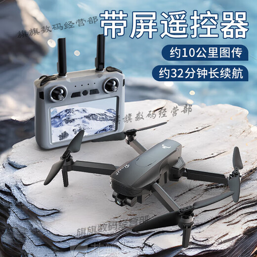 Beast Drone Aerial Photography Hochdefinitionsbildschirm 10 Kilometer digitales Bildgetriebe GPS Return bürstloser Fernbedienungsflugzeug-Bildschirmregelung-8k Ultra-Definition-3-Achsen-Kardal-Digital-Bildübertragung-360-Grad Hindernisvermeidung 4 Batterien [128 Minuten Akkulaufzeit]