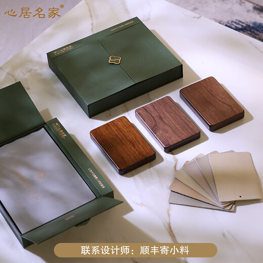 心居名家新中式实木沙发组合 乌金木榻榻米1+2+3胡桃色客厅罗汉床冬夏两用 单人位 甄选实木原创设计
