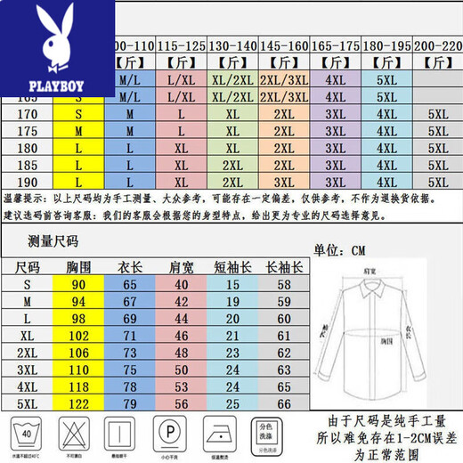 Playboy (Playboy) Camisa y pantalones Traje de negocios para hombres Traje de negocios de dos piezas Pantalones de traje de traje de dos piezas de entrevista delgada Foto de graduación Profesional Camiseta Long White Long Camiseta + pantalones negros [Suit] XL / 32 Tamaño