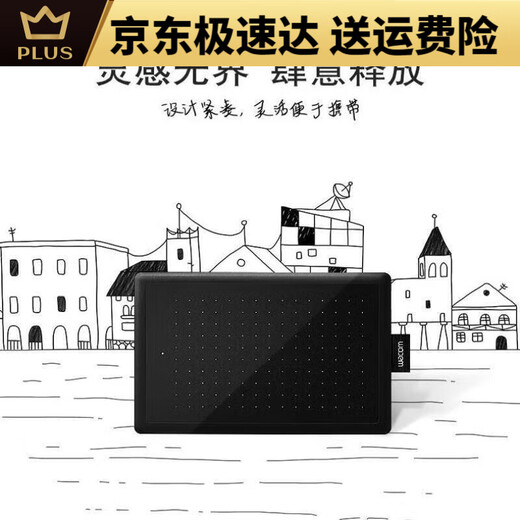 WACOM影拓数位板CTL4100 6100学习板472 672电脑ps修图动漫手绘板 标准套餐CTL6100WL商品全新包装
