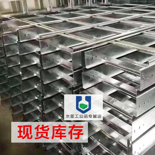 Steel galvanized metal trough cable tray wire weak current iron wire trough 200/150/100/75/50/25 80x100x1.0