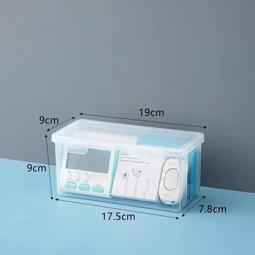 【京东物流】电脑工具盒数据线充电器插头桌面整理数据线收纳盒收纳盒大容量 收纳盒大号*1个【19*9*6cm】