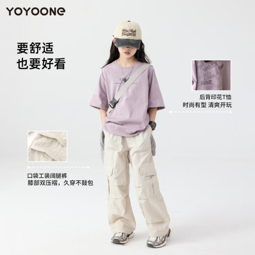 依俪乌女童夏日套装2025年新款儿童工装运动服女大童夏装两件套夏季短袖 15265杏色+19150紫色套装 120 cm