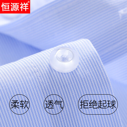 Hengyuanxiang 2025 Camisa de manga larga para hombres cómodos y versátil para la primavera y otoño Nuevo algodón de rayas blancas Camisa formal de mediana edad Nuevo estilo * Long * manga 5012 Blue Dark Strips New Upgrade Elastic 38 165 (peso: 100-125Jin [Jin equivale a 0.5 kg])