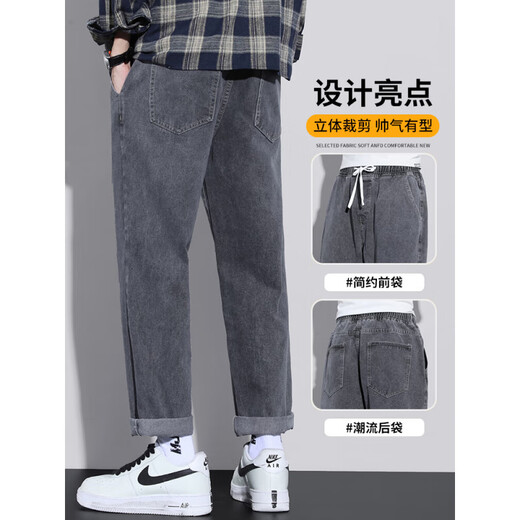 凡客诚品 VANCL【雷军同款】牛仔裤男士2025新款春夏男裤宽松直筒夏季薄款男生9 S336黑灰+9854黑灰色(2条装) 常 S