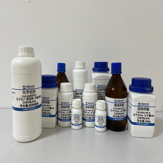 
Methylcyclohexanediamine CAS:13897-55-7 99% purity diamine organic compound 500ml/bottle