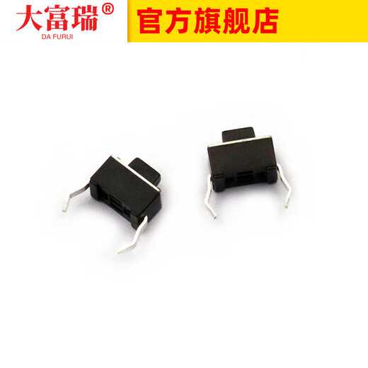 Dafuri tactile switch 3*6*4.3MM direct plug-in 2-pin environmentally friendly copper feet micro key switch 50 pcs default