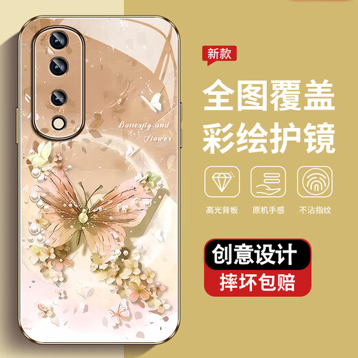 
The new high-sensory protective case of Honor 80 Pro all-inclusive dirty and dust-resistant shell Pearl butterfly high-end women's trendy Pearl Butterfly AGJWB1283-Electro-silver Honor 80[+screen-safety]