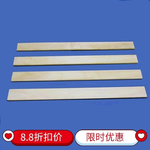 Mekeje bed plate ribs frame wooden strip bed sofa horizontal strip solid wood double iron bed modern iron frame bed straight strip 695*49*8mm wood color