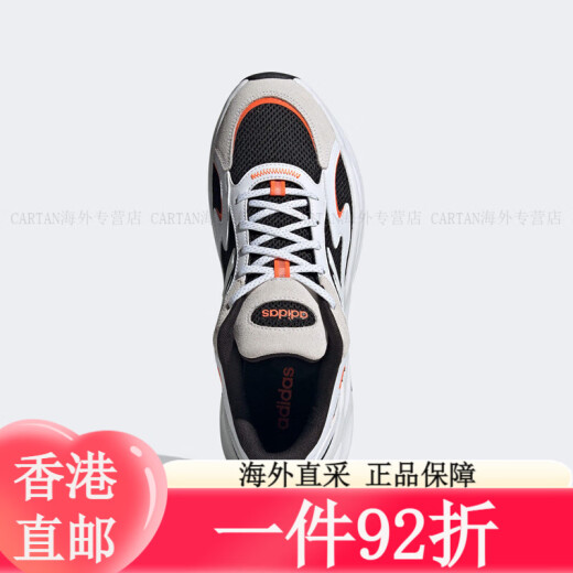 三叶草（Adidas）OZWAVE  厚底老爹鞋 跑步鞋 运动鞋 休闲鞋 男鞋 女鞋.5 JH7371 36.5