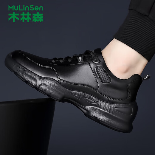 MULINSEN men's shoes, comfortable business commuting casual sports leather shoes, outdoor shoes for men SHW851075
