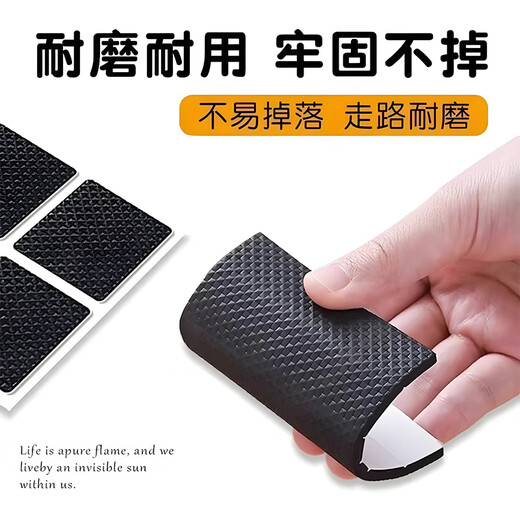 Oloey High Heels Stille Aufkleber Beamte Untersuchung Anti-Rock-Artefakt Sohle Anti-Wear-Patch-Ferse-Kissen tragen Reparatur-Anti-Schlupf-Patch [3 Paare] Länge und Breite 6,5*6,5 cm [3 mm verdickter selbstklebender Stil] Sohle Anti-Wear-Patch
