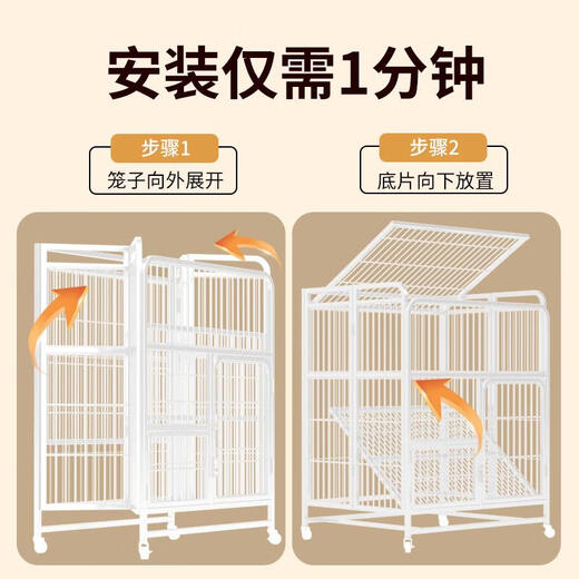 ZKHE CAGE CAGE HOGAR SUPERIOR SUPER GRANDE SUPER GRANDE CON BODILLO CAJA INTELIGADOR CATO CAT Villa plegable Cats Cathing Plegado de cuatro pisos 78*52*13799 Comprador, incluida la caja de arena de gato a juego, la hamaca de entrega de pedidos de gris minimalista