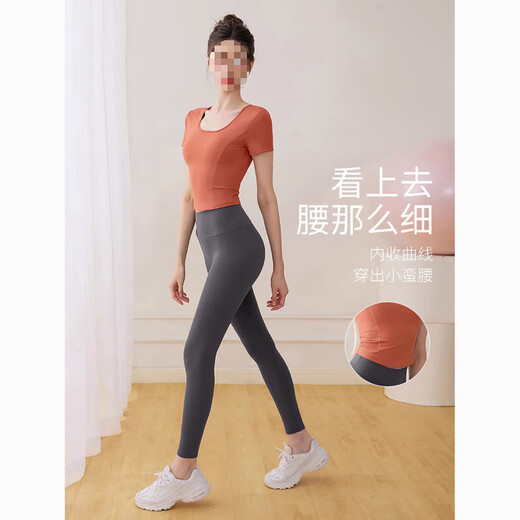 Grimar Jonsson's new yoga clothing suit female fairy spirit high-end professional Pilates 2025 women's tops summer thin clothes absolutely Caramel Orange S90Jin Jin is equal to 0.5 kg or less