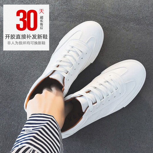 Huili vielseitige weiße Schuhe Herrenschuhe Ins Paar trendige Schuhe Jungen Schuhe 2025 Frühling 1562 9920 Weiß 39 Männerstil