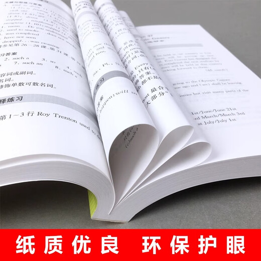 新版现货 新概念英语2 练习详解 教材课后练习题答案解析单本学习英语外语初中版高中版初二初三新概念第二册新概念2新概念教材书X 新概念英语练习详解2