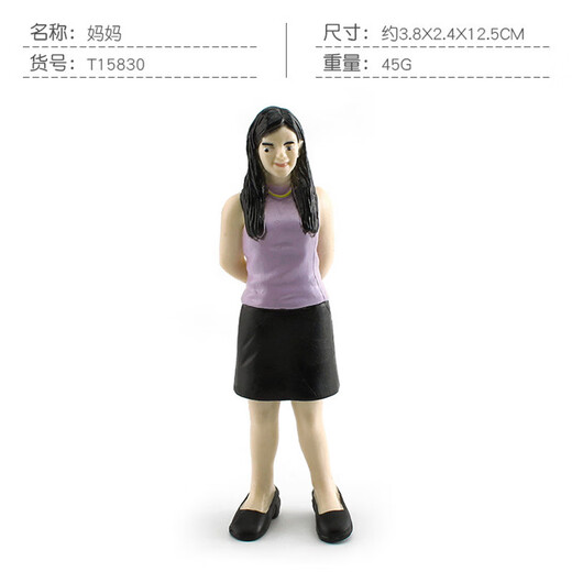 
Simulation character model grandparent mother dad boy girl baby static doll ornament toy landscaping T15833 girl 32g