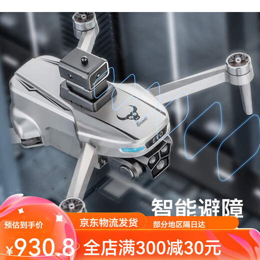 兽无人机带屏液晶遥控器无人机高清航拍遥控飞机小学生飞行器儿童玩具 三块电池三摄3.5英寸屏幕高清航
