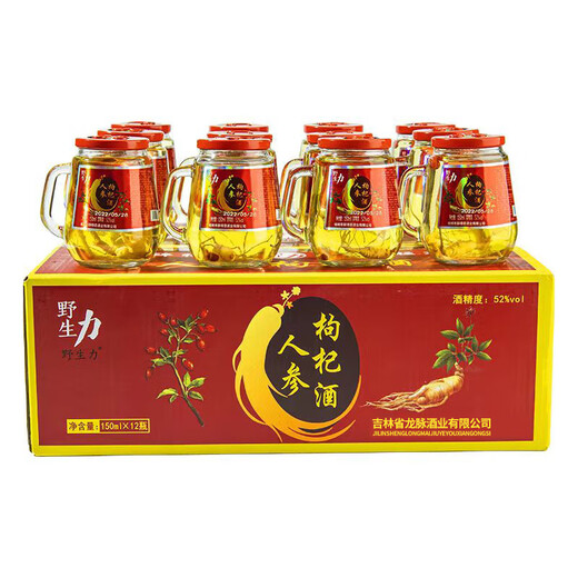 [Changbai Mountain Specialty] Ginseng and wolfberry wine Great Ginseng Gift Box Health and Tonic Wine 52 degrees 150mL 12 bottles Gift Box [Ginseng]
