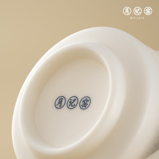 Yueji Kiln Yuanshan Yibo Yuntian mutton fat jade porcelain ultra-thin master cup 60ml (7 points)