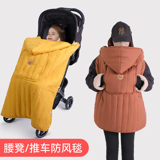 Baby stroller cover blanket for baby to go out in autumn and winter, warm windproof cloak, strap, waist stool, children's windshield blanket, beige bear, velvet cloak 75*78cm