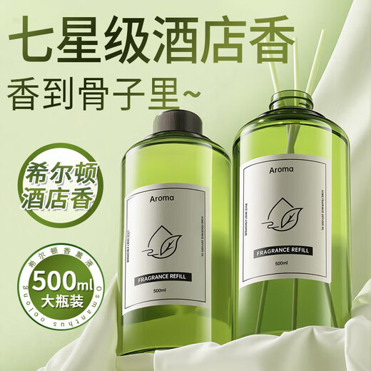 Ou Mingli Aromatherapy Indoor Bedroom Fragrance Car Home Room Dormitory Living Room Office Fireless Aromatherapy Deodorization