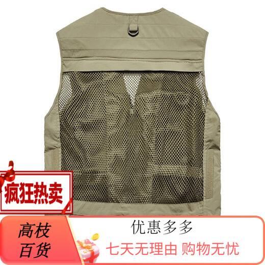 JP 春夏秋薄款男装马甲多口袋速干登山摄影外套9898 9898灰色 L(适 黑色 4XL(适合185斤-200斤) 均码