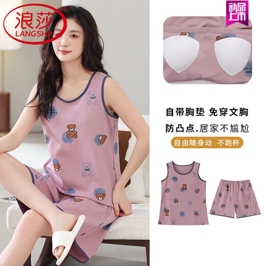 浪莎（LangSha）夏季背心睡衣套装大码自带胸垫一体女棉无袖家居服吊带夏天可外穿 FY9859 XL (建议115-130斤)