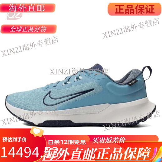 耐克（NIKE） Juniper Trail 男女低帮越野跑步鞋 DM0821 HM9734-101 男款黑白 HM9734-101 42.5